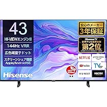 Amazon.co.jp: ハイセンス 43V型 43U7N 4K 量子ドット ダブル録画